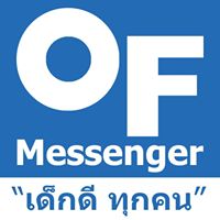 OF Messenger